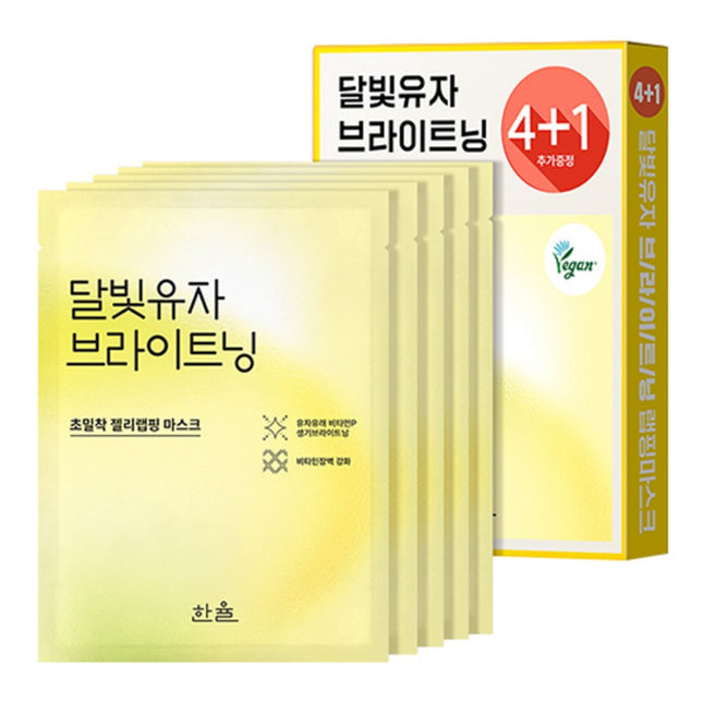 HANYUL  Moonlight Yuja Brightening Wrapping Mask 5ea