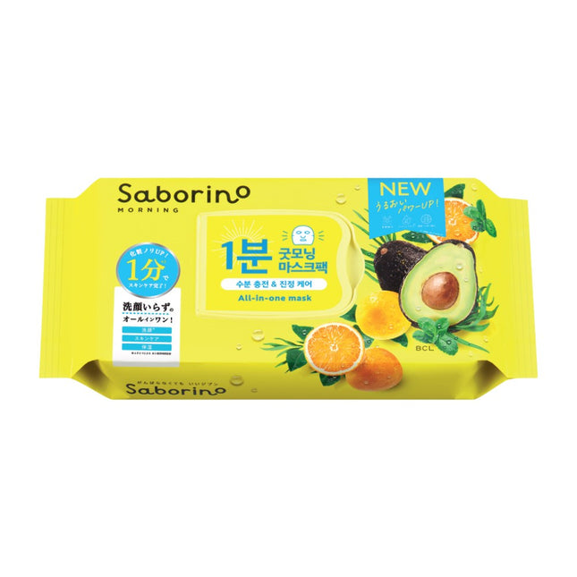SABORINO  Morning Facial Sheet Mask, 32 Count, 1 Pack