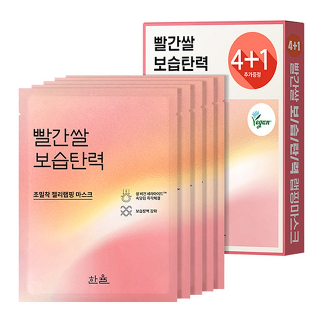 HANYUL Hanyul Red Rice Hydrating Firming Wrapping Mask 5 Sheets