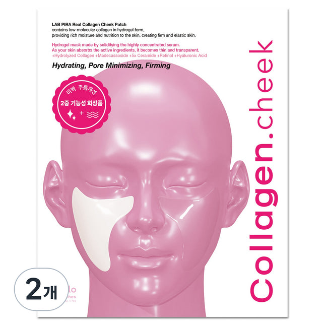 ONSLOW Onslow Real Collagen Cheek Pack Pore Tightening 7 Sheets, 2 Pack