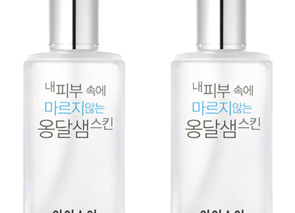 ISOI  Bulgarian Rose Moisture Mask 130ml, Set of 2