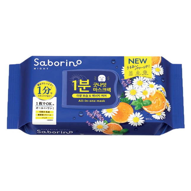 SABORINO  Good Night Sheet Mask, 30 Count, 1 Pack