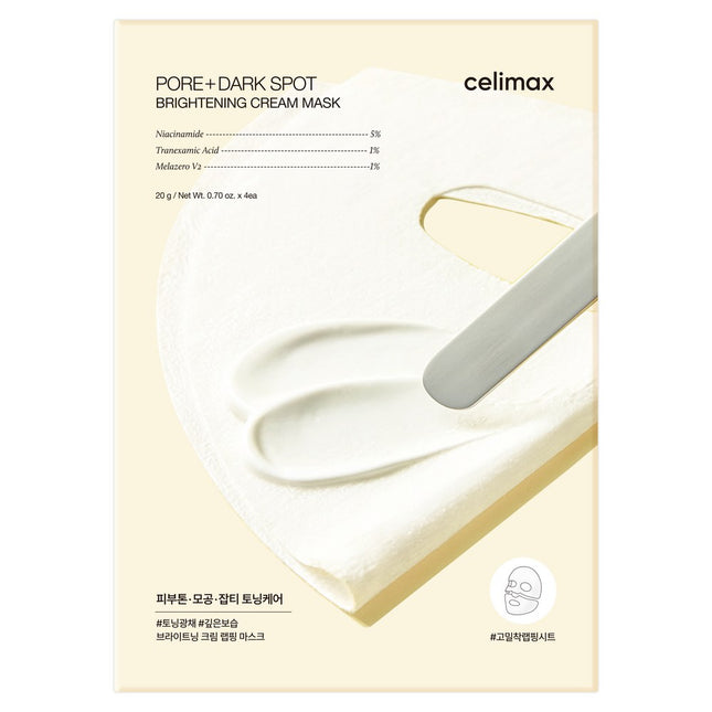 CELIMAX  Pore Targeting Brightening Cream Wrapping Mask, 4pcs, 1Count