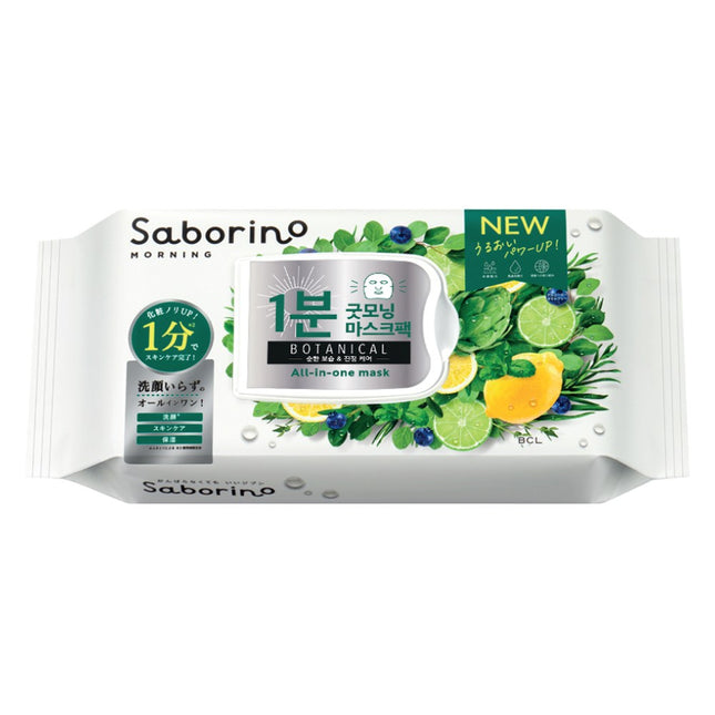 SABORINO  Morning Facial Sheet Mask Botanical, 30 Count, 1 Pack