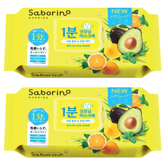 SABORINO  Morning Facial Sheet Mask, 32 Sheets, 2 Count
