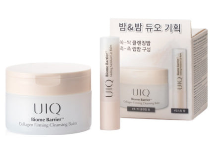 UIKE  Byome Barrier Cleansing Balm + Byome Barrier Melting Lip Balm Set