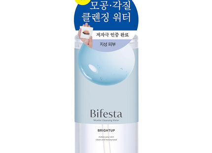 BIFESTA  Micellar Cleansing Water Brightening, 400ml, 1 Count