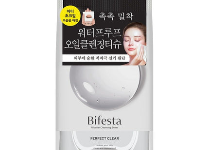 BIFESTA  Cleansing Sheet Perfect Clear 46 Count 1 Each