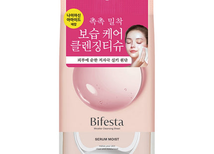 BIF'STA  Cleansing Tissue Serum Moist 46 Count 1 Pack