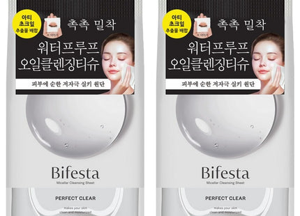 BIFESTA  Micellar Cleansing Sheet Perfect Clear, 46 Sheets, 2 Pack