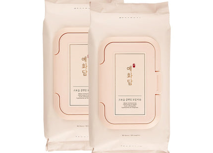 YEJINDAME  Highly Moisturizing Cleansing Oil Towelettes 50 Count 2 Pack