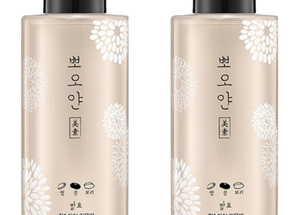 ETUDE HOUSE Etude Bright Smile Fermented Lip & Eye Remover, 250ml, 2 Pack
