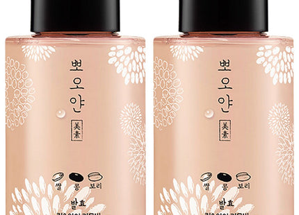 ARITAUM Aritaum Bbo-hyeon Smile Fermented Lip & Eye Remover 120ml 2 Count
