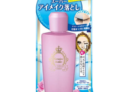 HEROINE MAKE Kiss Me Lip & Eye Remover, 110ml, 1 Count
