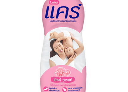 CARE  Baby Powder Thai 350g 1 Piece