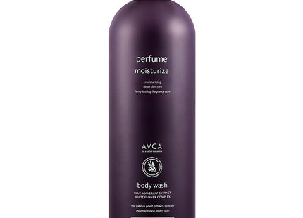 ABKA  Perfume Large Body Wash Baby Powder Scent, 1L, 1 pc
