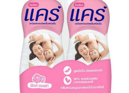CARE  Baby Powder thai 350g, 2 pack
