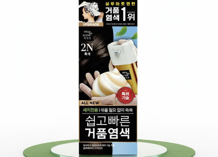 MISE-EN-SCNE All New Easy  Fast Foam Hair Color Gray