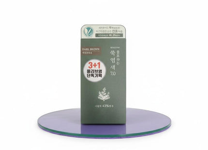BENEZIME Herbal Mugwort Dye 70 - Dark Brown