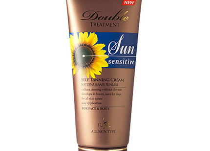 U FIT  Double Treatment Self Tanning Cream, 200g, 1 count