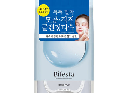 BIFESTA  Micellar Cleansing Tissues Brightening, 46 Count, 1 Pack