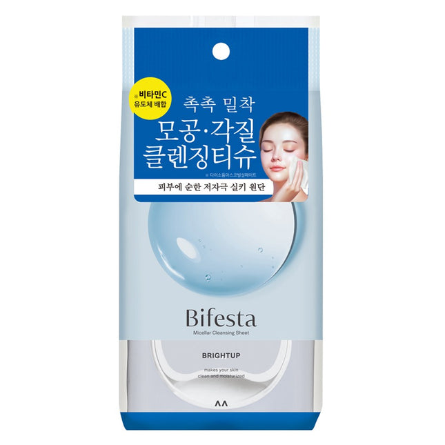 BIFESTA  Micellar Cleansing Tissues Brightening, 46 Count, 1 Pack