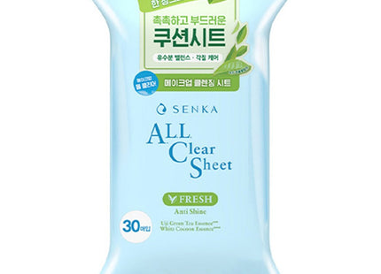 SENKA  All Clear Fresh Cleansing Sheets, 30 Count, 1 Pack