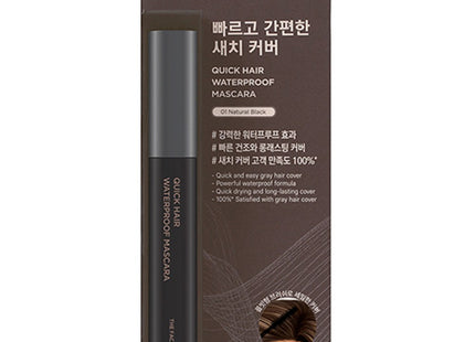 THE FACE SHOP The Face Shop Quick Hair Waterproof Mascara, 01 Natural Black, 1 Count