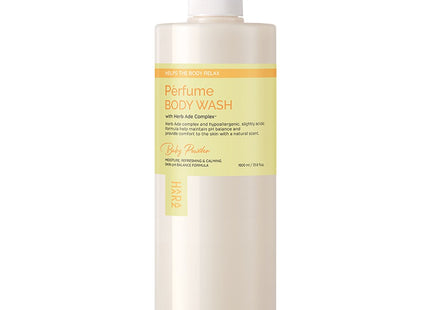 HARAJ PERFUME  Body Wash Baby Powder Scent, 1L, 1 Count
