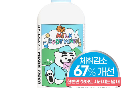 BIAOWU  Muji Tiger Milk Body Wash Baby Powder Scent, 1L, 1 Count