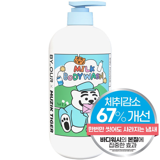BIAOWU  Muji Tiger Milk Body Wash Baby Powder Scent, 1L, 1 Count