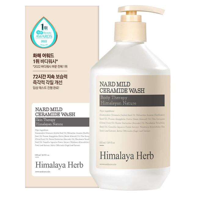 NAD  Mild Ceramide Body Wash Fragrance-Free 500ml 1 count
