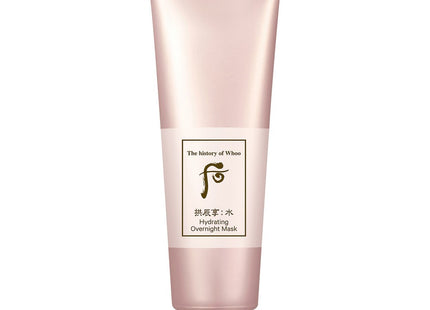 THE HISTORY OF WHOO  Gongjinhyang: Soo Yeon Watery Moisture Mask 100ml, 1 count