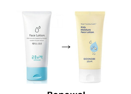 GUNGJUNGBICHAEK Royal Formula Face Lotion 80ml
