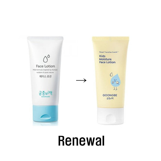 GUNGJUNGBICHAEK Royal Formula Face Lotion 80ml